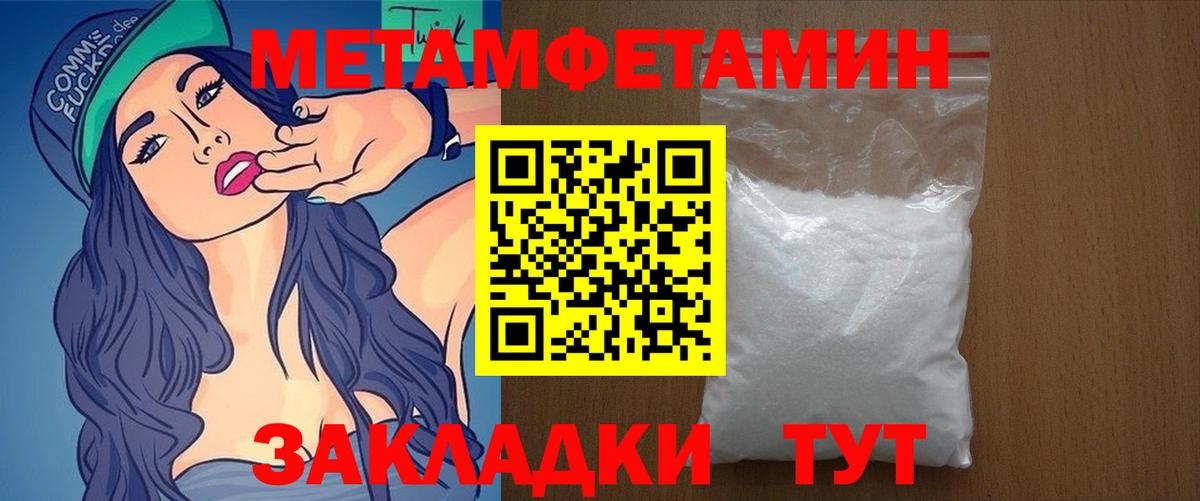 Амфетамин 97%  Amphetamine  Воткинск  Вход с VPN  Amphetamine 