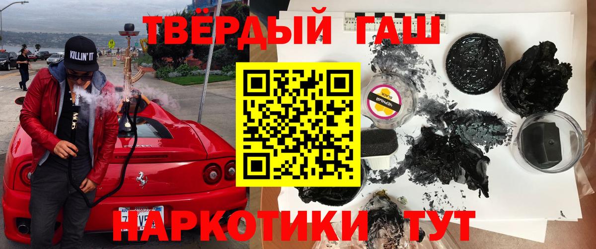 Гашиш индика сатива Воткинск