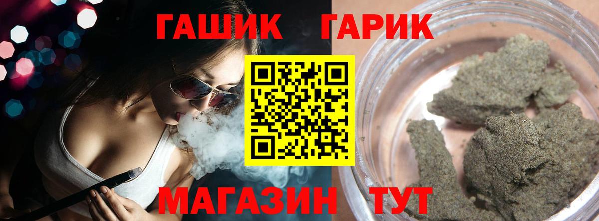 даркнет сайт  Гашиш  Вход с VPN  ГАШИШ Изолятор  Воткинск 