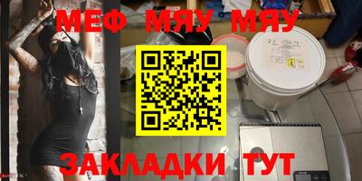 a pvp Кунгур