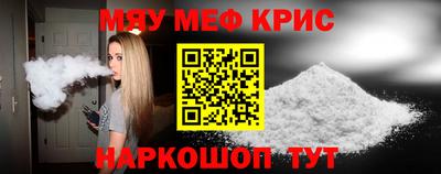 MDMA Кулебаки