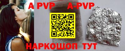 a pvp Кунгур