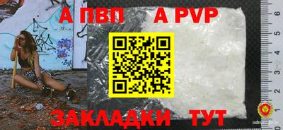 a pvp Кунгур