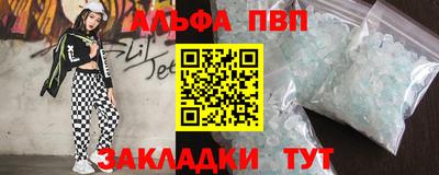 a pvp Кунгур