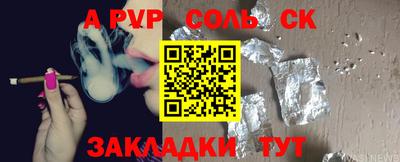 MDMA Кулебаки