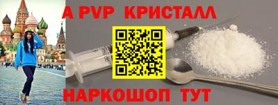 кокаин перу Кумертау