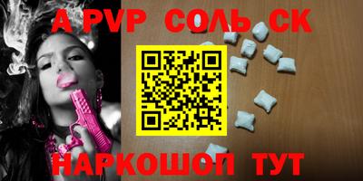 кокаин перу Кумертау