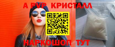 a pvp Кунгур