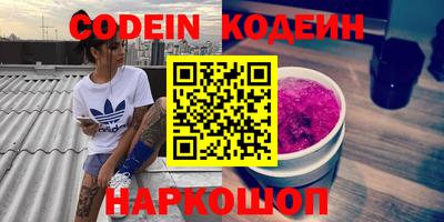 кокаин перу Кумертау
