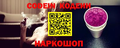 кокаин перу Кумертау