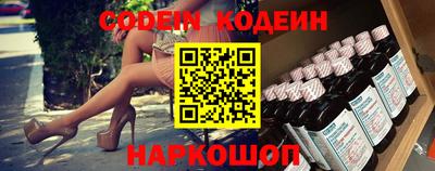 кокаин перу Кумертау