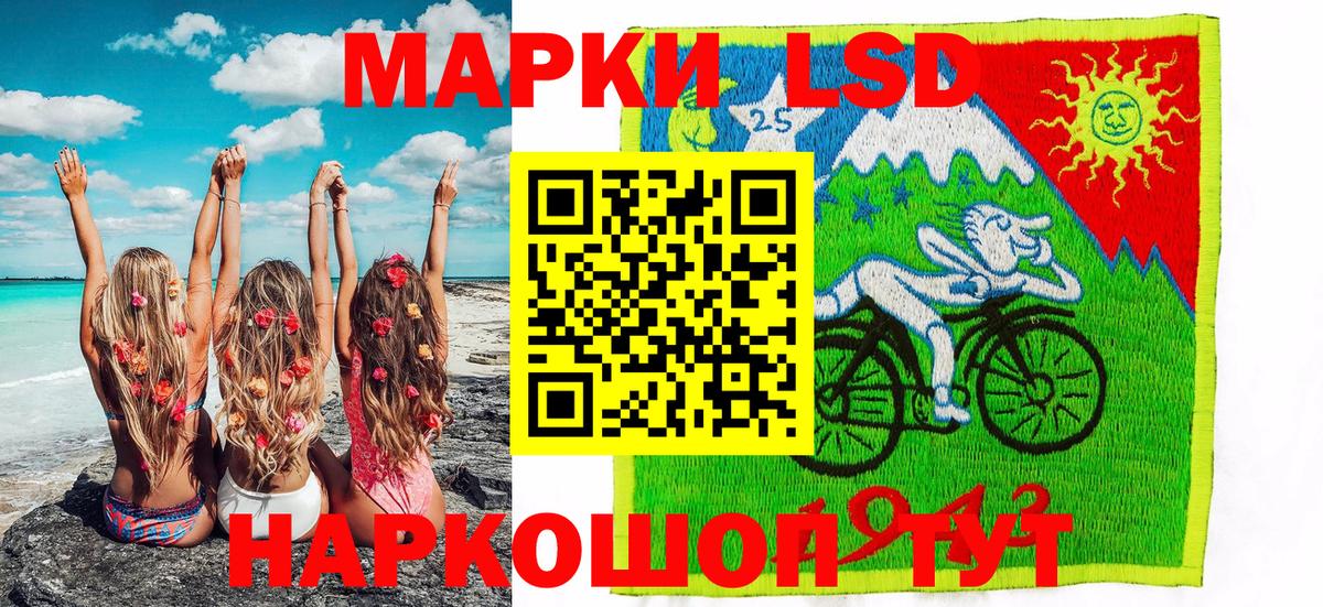 Наркотические марки  Вход с VPN  Воткинск  Марки NBOMe 1,5мг 