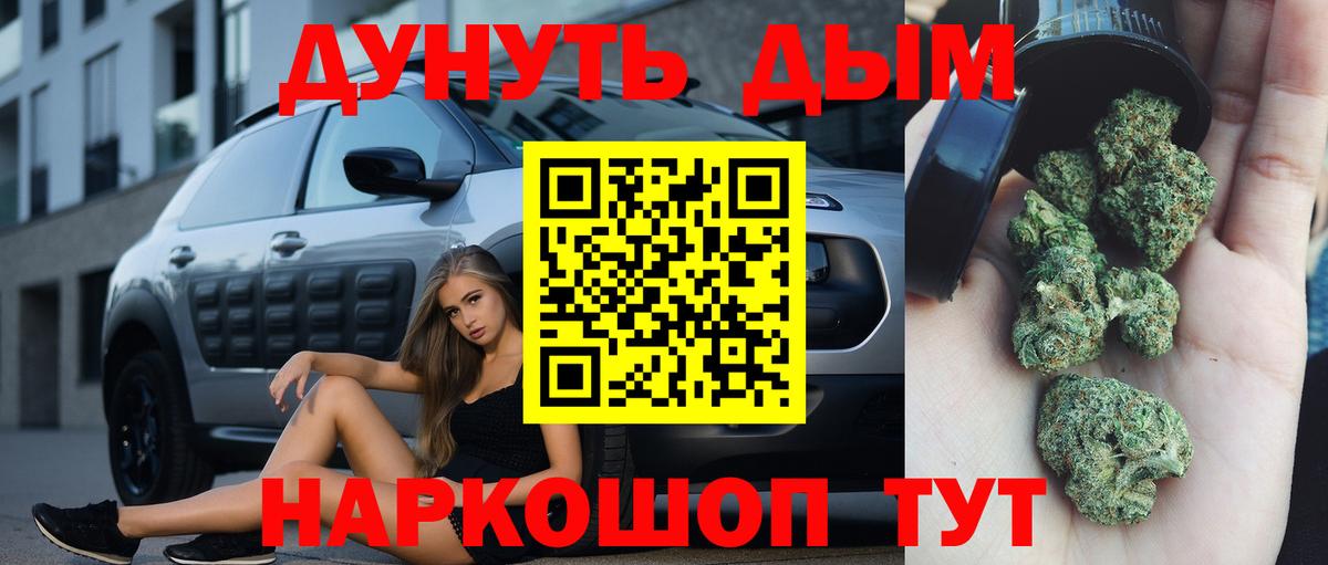 Бошки марихуана семена  Канабис MAZAR  Вход с VPN  Воткинск  Канабис AK-47  МАРИХУАНА VHQ 